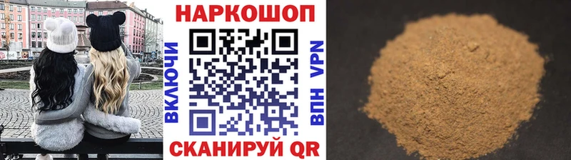 Где продают наркотики Черноголовка Марихуана  Кокаин  ГАШ  Меф 