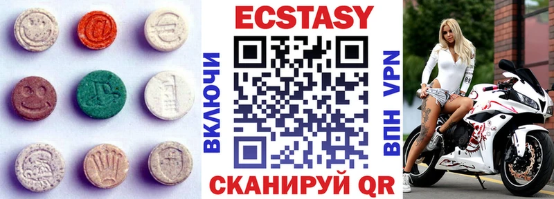 купить наркотики цена  Черноголовка  гидра зеркало  ЭКСТАЗИ круглые 