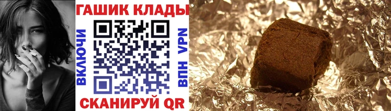 ГАШИШ VHQ  площадка клад  Черноголовка 
