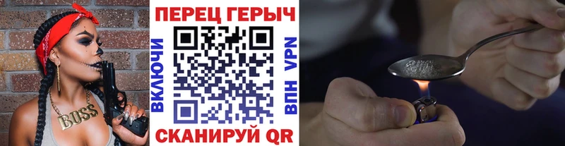 MEGA ССЫЛКА  Черноголовка  Героин афганец 