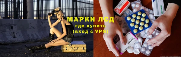 герыч Балахна