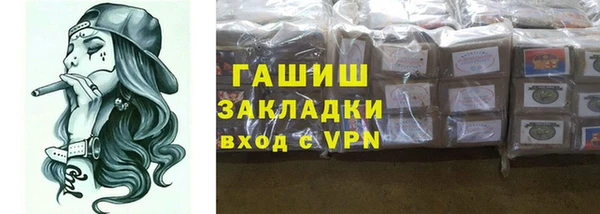 шишки Баксан