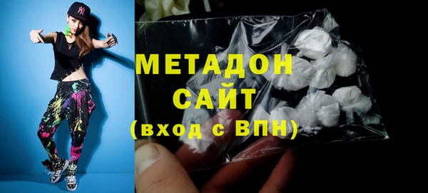 герыч Балахна