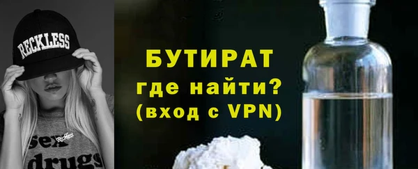 не бодяженный Балабаново