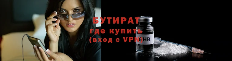 герыч Балахна