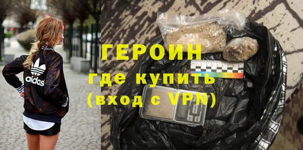 герыч Балахна