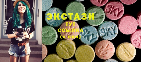 шишки Баксан