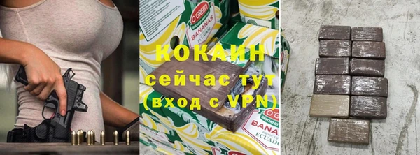 не бодяженный Балабаново