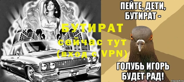 крисы Михайловка