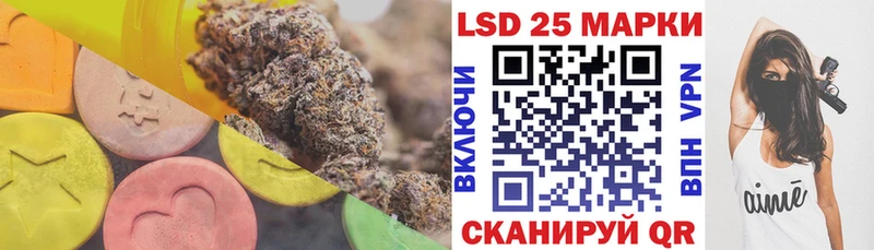 LSD-25 экстази кислота  Черноголовка 