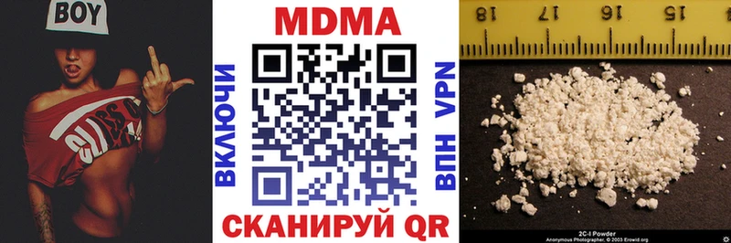 где можно купить   Черноголовка  МДМА кристаллы 
