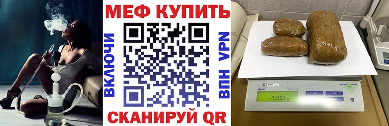 как найти закладки  ссылка на мегу   Мефедрон кристаллы  Черноголовка 