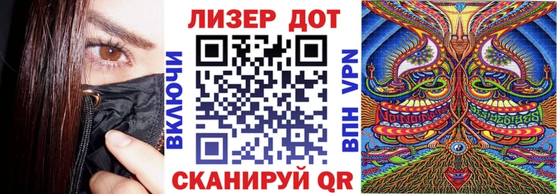 darknet клад  Черноголовка  Марки 25I-NBOMe 1500мкг  купить наркотик 