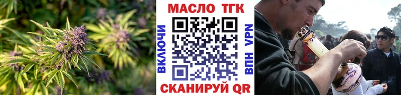 Дистиллят ТГК концентрат  Черноголовка 